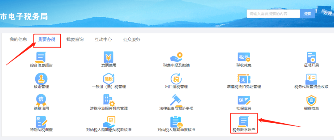 數(shù)電票P(pán)DF格式入賬？不行！財(cái)政部明確：必須采用XML格式