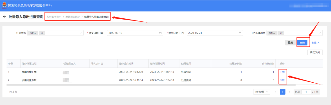 數(shù)電票P(pán)DF格式入賬？不行！財(cái)政部明確：必須采用XML格式