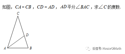 等腰三角形角度问题1 多个等腰三角形求角 壹元数学 微信公众号文章阅读 Wemp