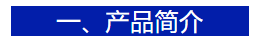 脫硫塔、煙道長效防腐應用---KNM22高分子陶瓷聚合物防腐材料的圖1