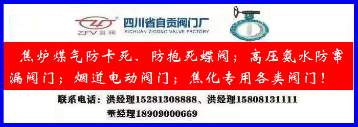 干熄焦锅炉“四管”爆管的主要原因即预防爆管的主要措施的图1