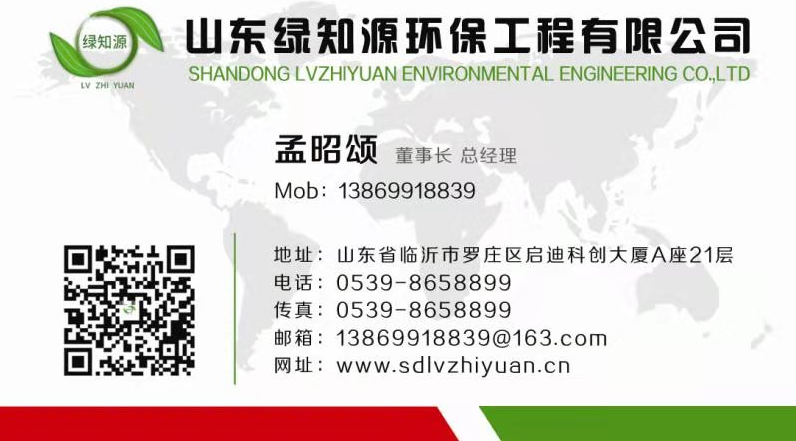 焦化脫硫廢液處理新技術——焦化硫泡沫(脫硫廢液及硫膏)制酸的圖2