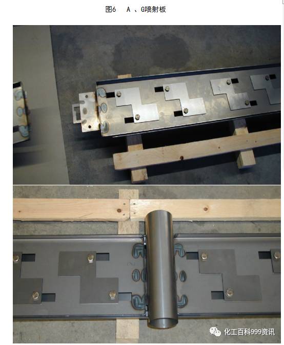 ７.６３米焦炉调火汇编的图7