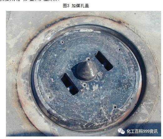 ７.６３米焦炉调火汇编的图4