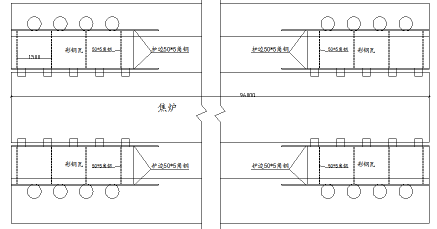 7米焦炉施工方案的图13