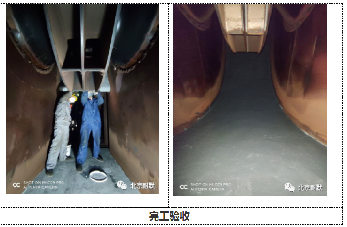 干熄焦循環風機的磨損腐蝕快速修復的圖4