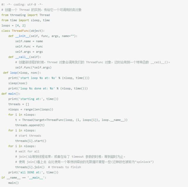 python線程筆記 科技 第17張