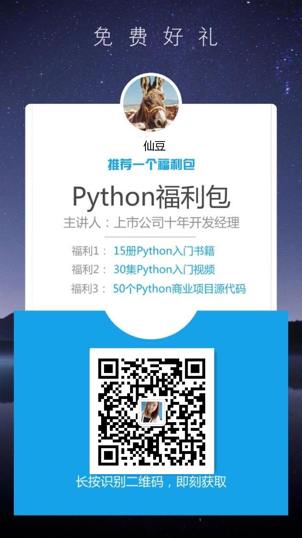 Python開發面試題型總結大全 科技 第5張