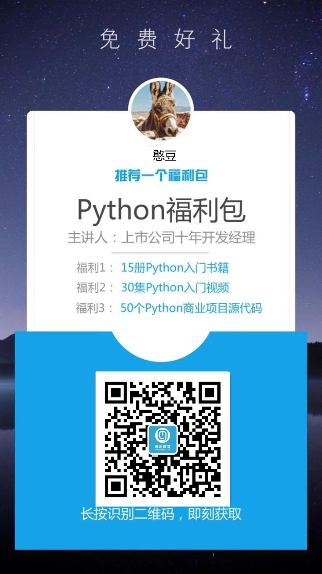 Python 函數庫 APIs 編寫指南 科技 第2張