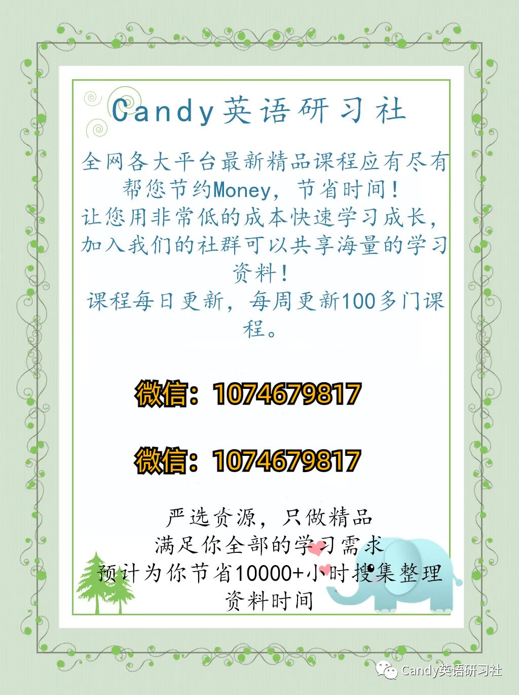 免费资源：116页高频词阅读理解小短文 Sight Words Reader，收录了52个高频词，每一个高频词是一篇小短文~