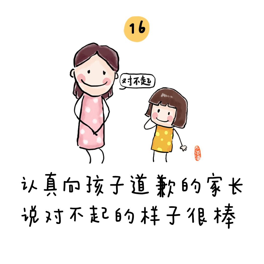 30幅画告诉孩子真善美是人生最好的路标