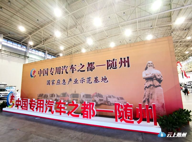 程力汽车集团科技创新产品亮相武汉商用车展览会受追捧