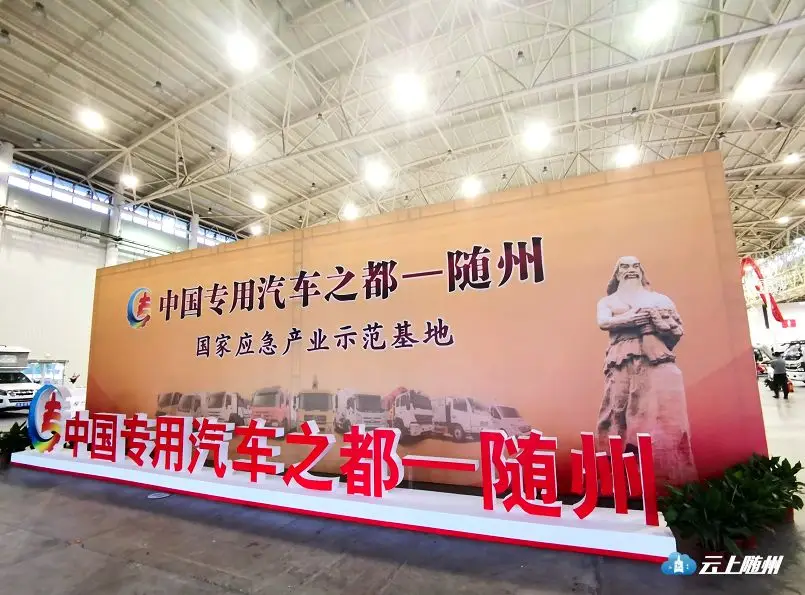 程力汽车集团科技创新产品亮相武汉国际商用车展览会受追捧