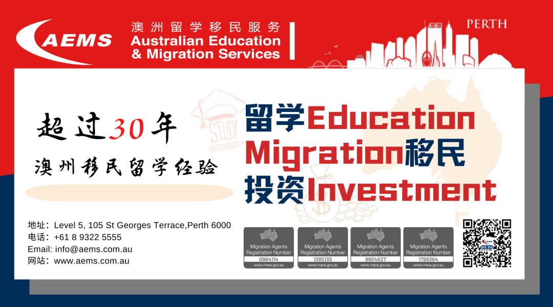 2026-27 新财年澳洲预算案：你还是澳洲想要的移民吗？如何先上岸，吃到这一波政策红利？ - 1