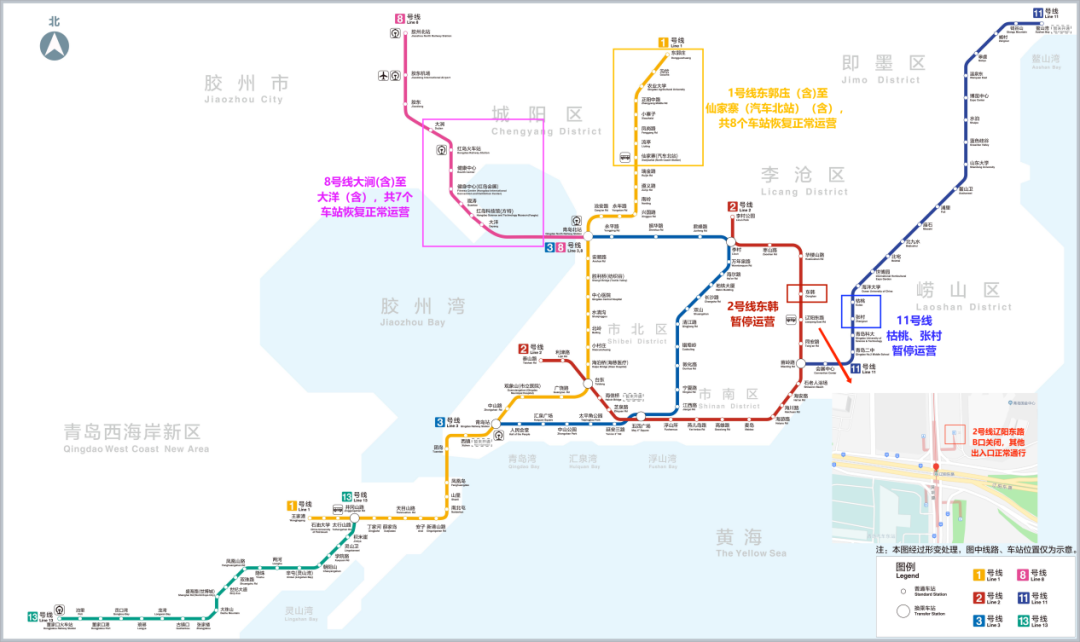 青岛地铁13号线线路图片