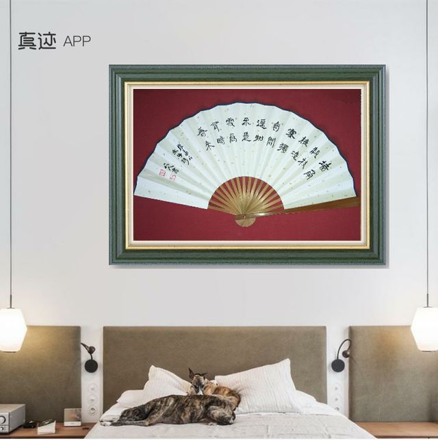 每日艺圈丨多图装裱 真迹网艺术圈里这些作品太美了 真迹网 微信公众号文章阅读 Wemp