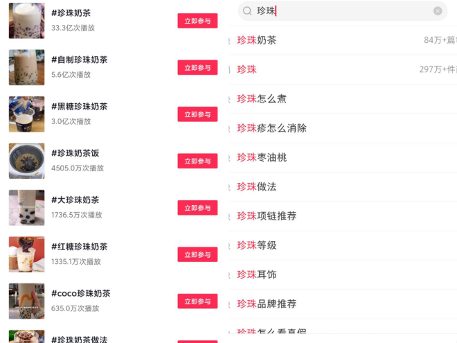 无糖水果排行榜前十名_排名第一无糖水果_水果无糖有哪些