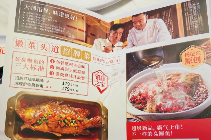 利润提高30%,4招让你的菜单会说话(图5) 利润提高30%,4招让你的菜单会说话(图5)