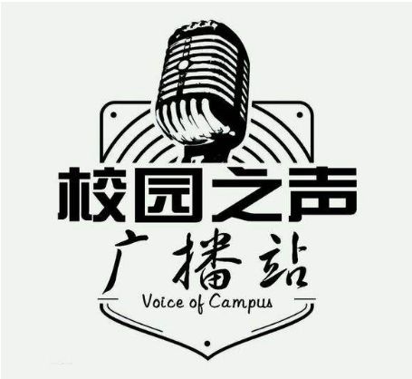 校园广播站图片 logo图片
