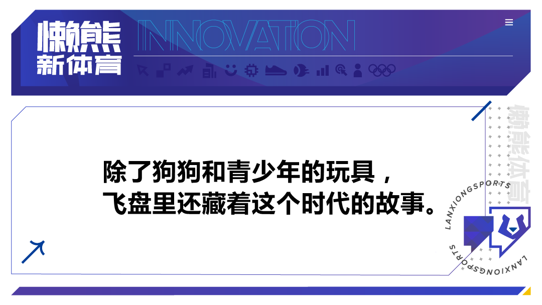 世界上有哪些小众、冷门的运动？有何感受？