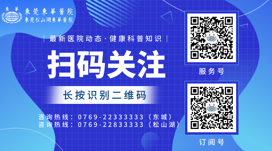 怎么买医用胶水伤口不缝针，“神奇”胶水一黏就好！_https://www.jmylbn.com_新闻资讯_第4张
