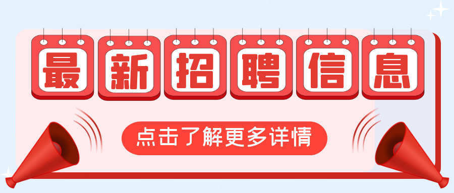 茌平招工2017工厂招工_招工高平有招工的吗_招工