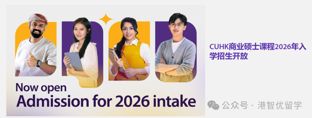 TC - Leaflet - Master of Education (A4)_00.png