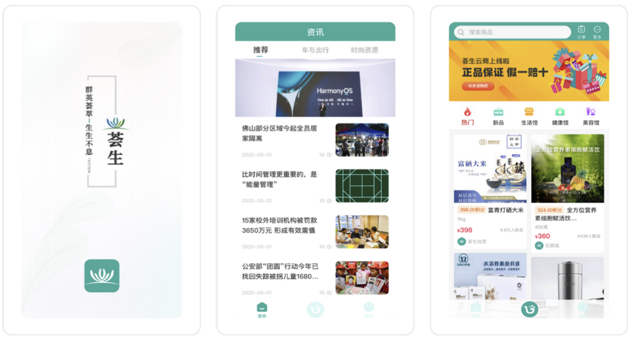移动App托管分发服务：加速下载、提升用户体验与降低维护成本