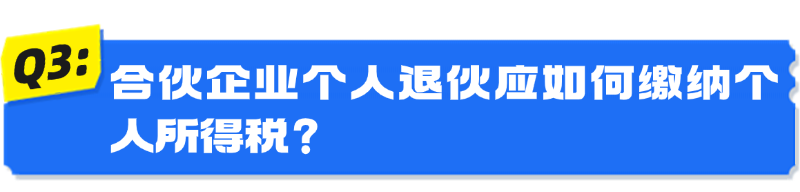 �ϻ���ҵ���˺ϻ���Ӧ��μ�����������˰�� (1).png