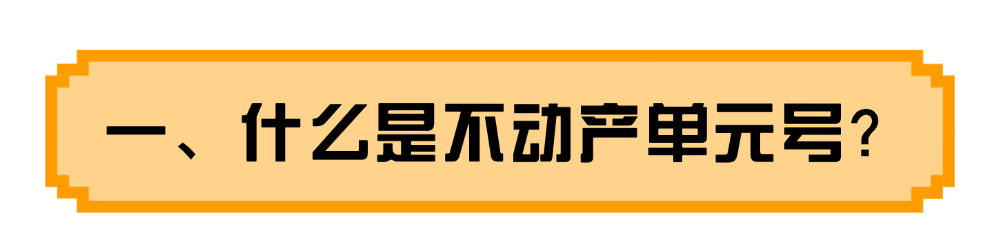 融媒体经济部门数字经济政策文章长图.png