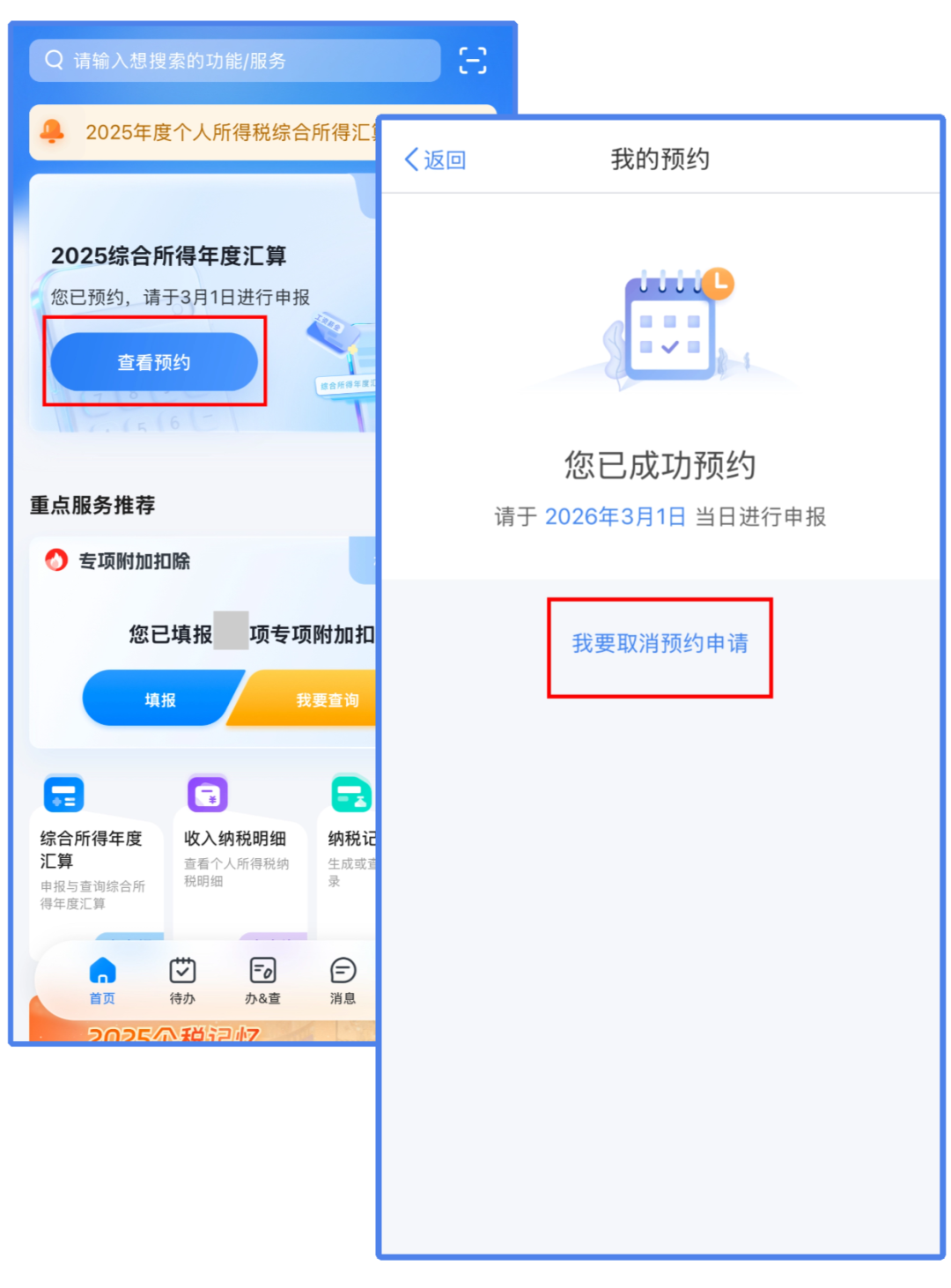 ������ѵK12�������н�����ϰ����������������ȫ�����溣�� (7).png