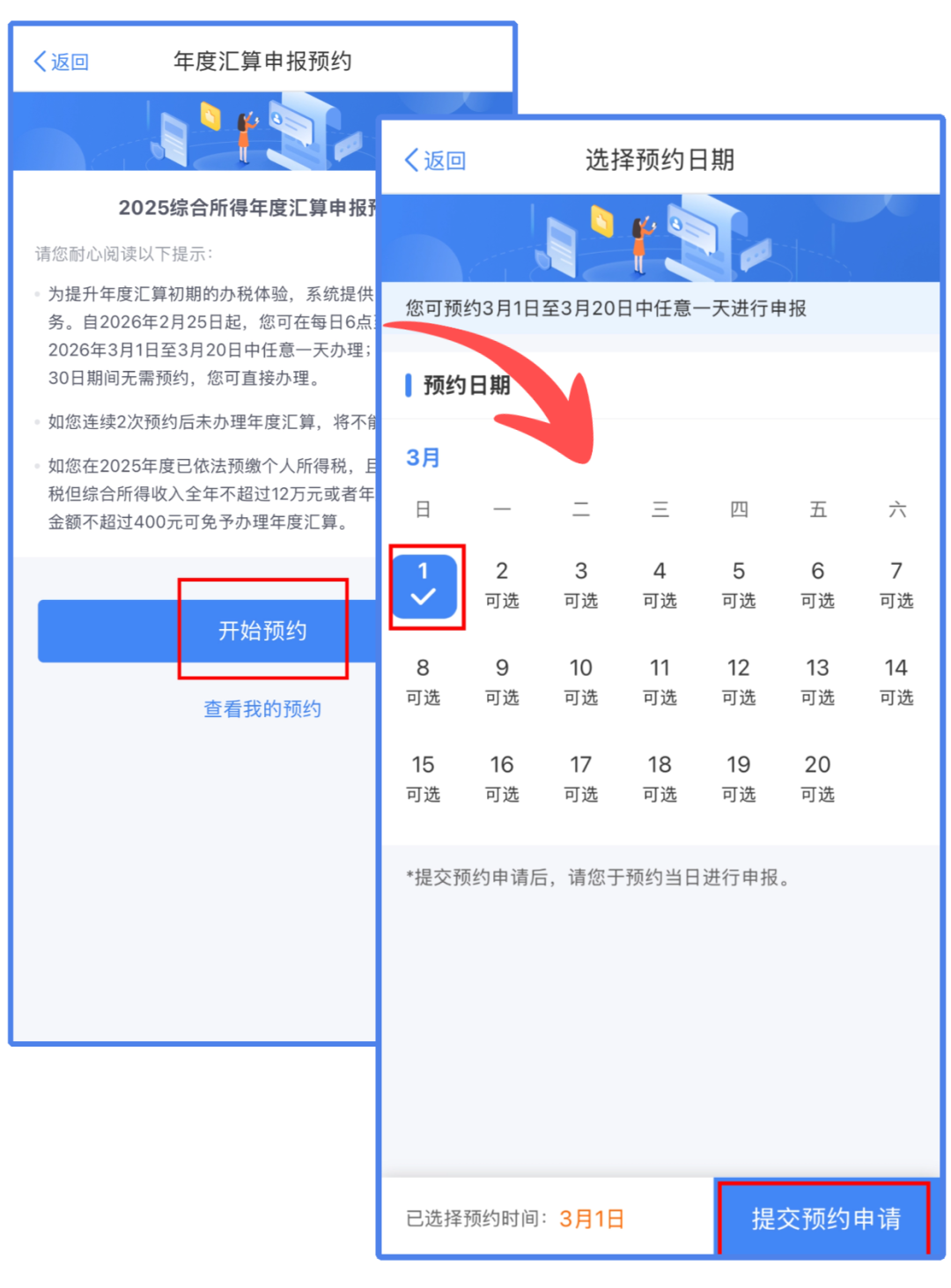 ������ѵK12�������н�����ϰ����������������ȫ�����溣�� (6).png