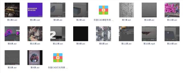 120G Win/Mac C4D最新软件+教程+精选素材！3D建模自学资源必备