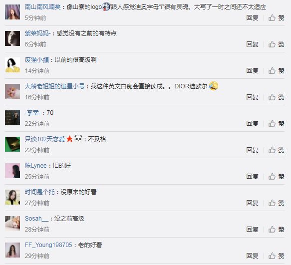 迪奥标致_dior标志图片大全_迪奥标志