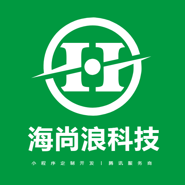 海尚浪·微企智慧门店通