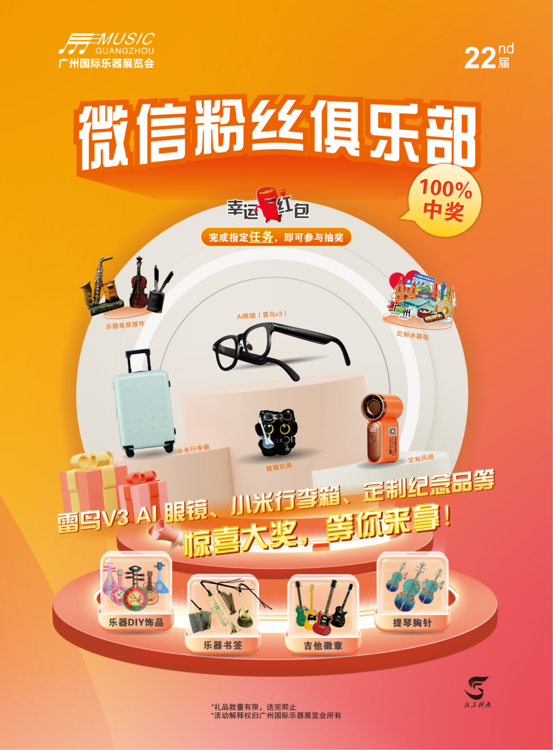 微信区宣传台签（KT板，210x285mm,三角台签，内含2P，做成正反面）10个_01.png