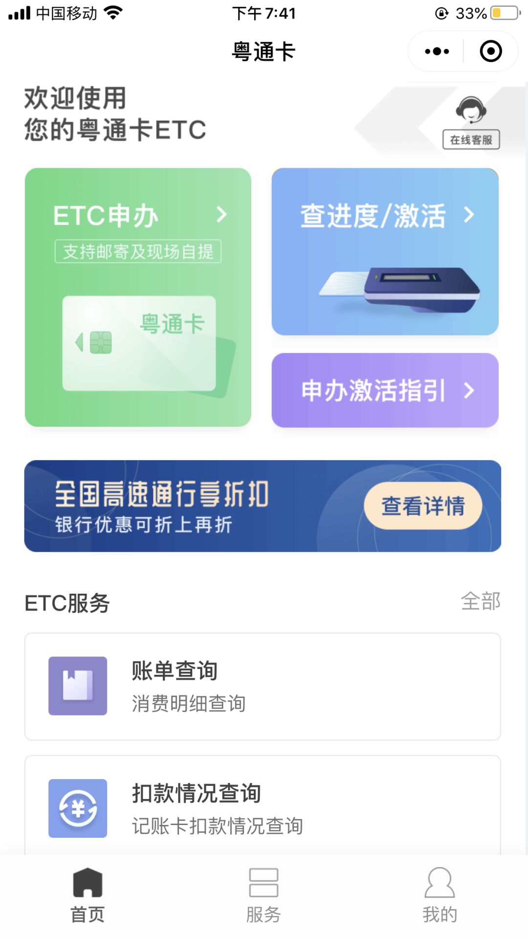 天津中心妇产医保结算_etc结算中心_上海etc官网充值中心