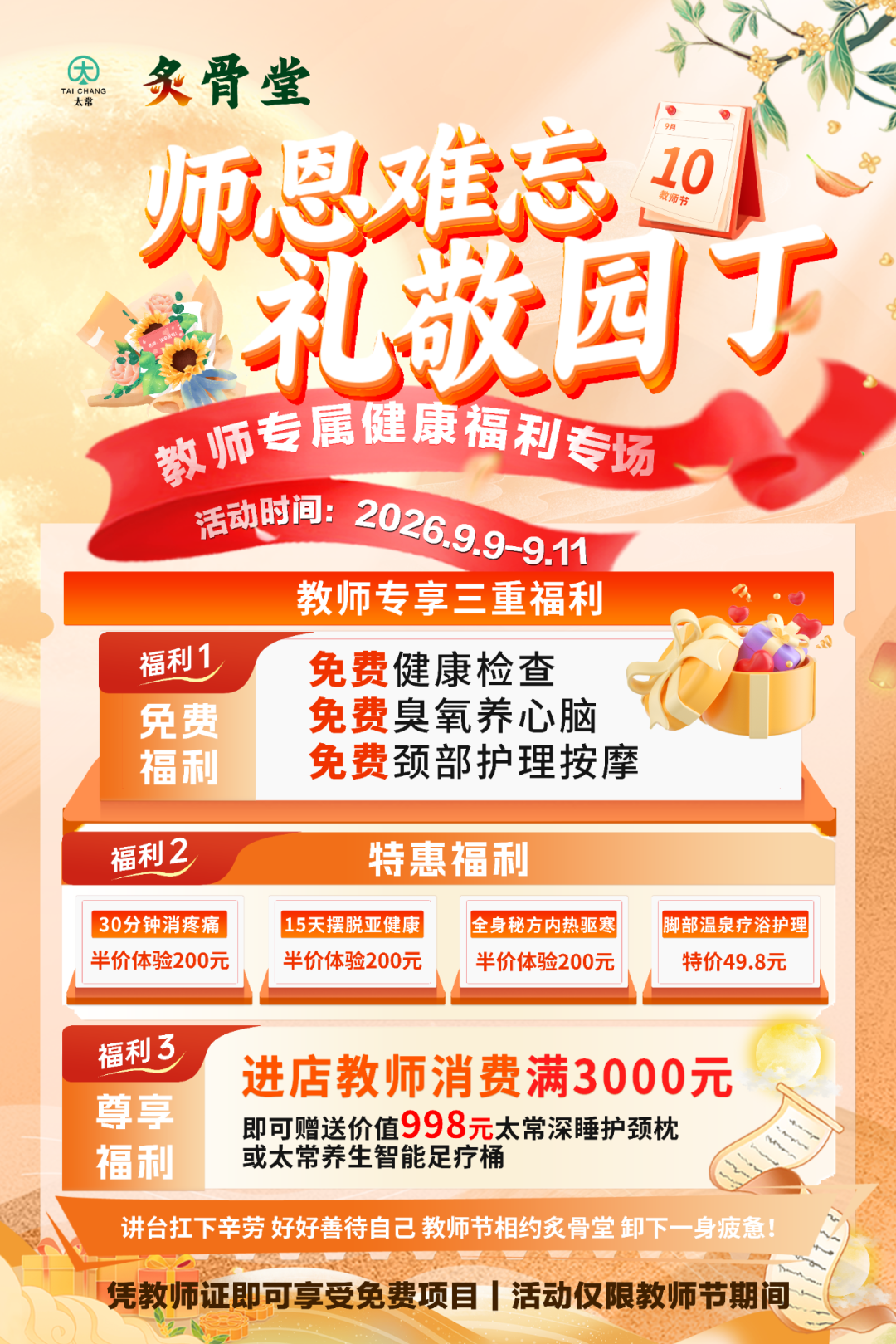 ad307dc6d6ce99c7db84342899b07455.png