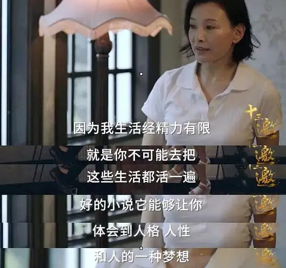 陈冲女儿哈佛毕业，过往黑料被扒：读不读书，差了整个人生（组图） - 9