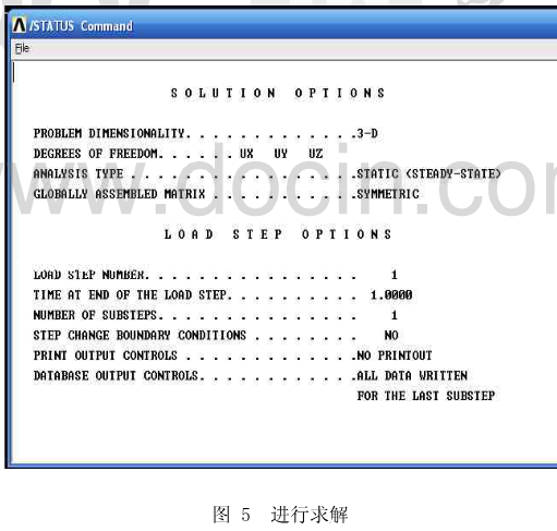 有限元分析ANSYS理论与应用下载的图5