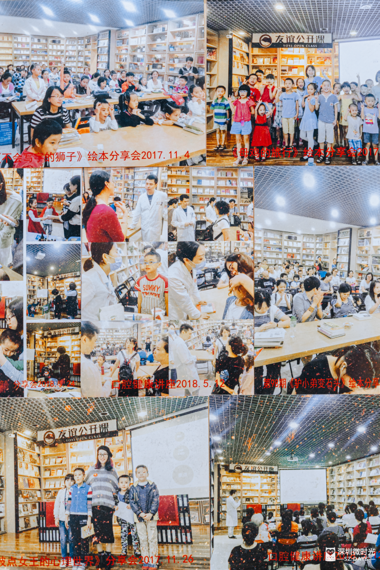 16年「友谊书城」停业,老宝安人又一次和童年说再见