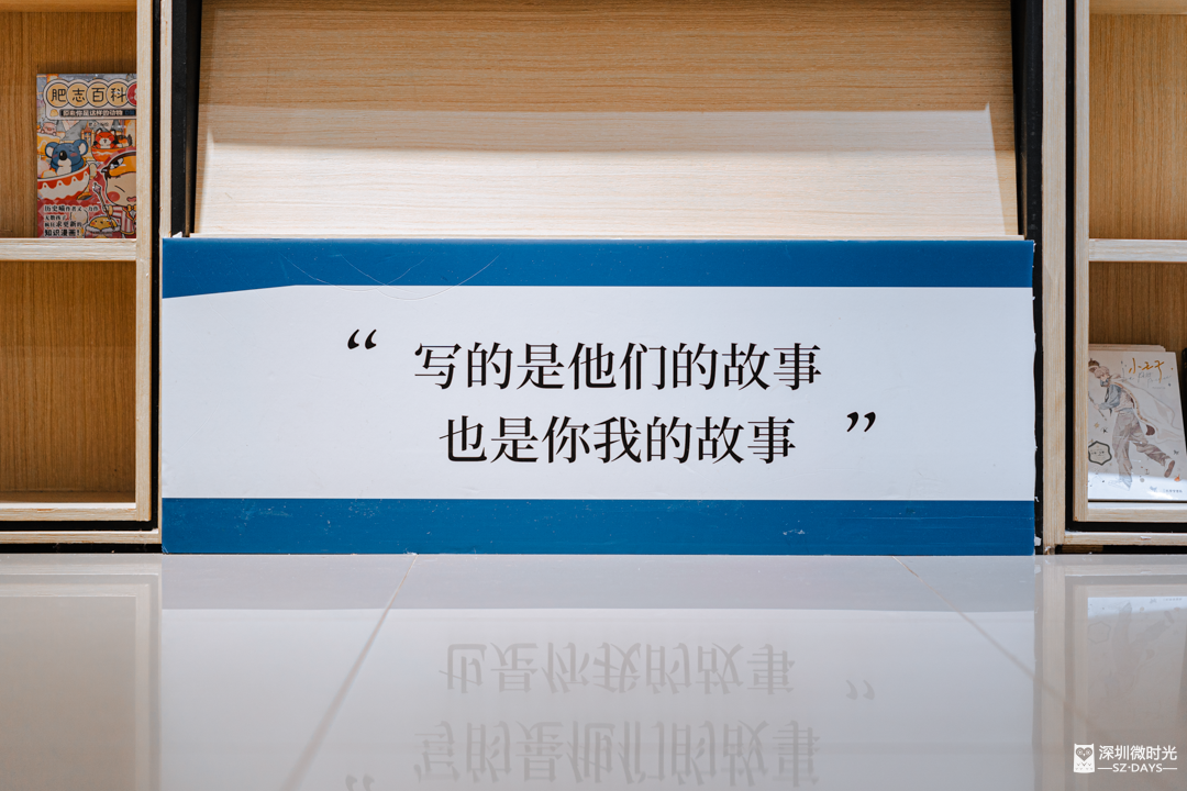 16年「友谊书城」停业,老宝安人又一次和童年说再见