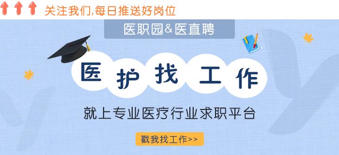 中山属于哪个省 【揭秘】广州梯队医院实力，（内含中山附一，省人民，南方医院，省中医院…）