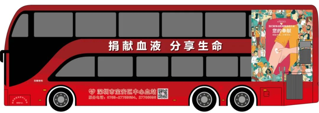 全血分析5分类是什么5月23日-5月24日献血指引（全血A、B、O、AB型急需）_https://www.jmylbn.com_新闻资讯_第2张