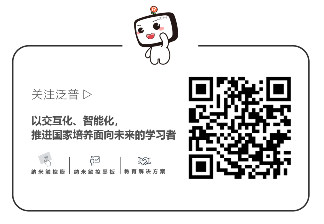 全新升級，UCN引領(lǐng)安全升級3.0時(shí)代！(圖4)