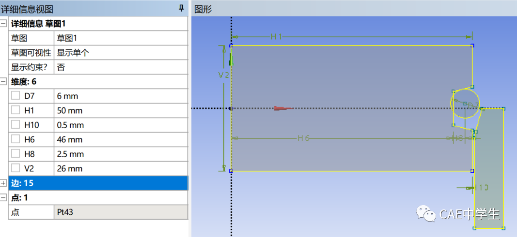 Ansys Workbench工程应用之——结构非线性（下）：状态非线性（4）过盈配合的图29