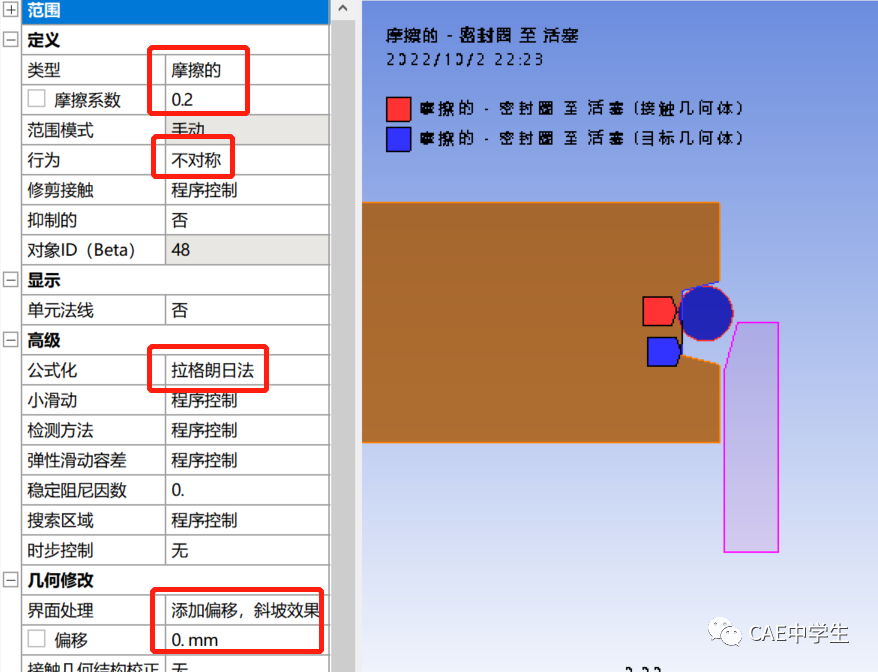 Ansys Workbench工程应用之——结构非线性（下）：状态非线性（4）过盈配合的图33