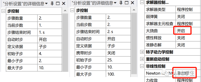 Ansys Workbench工程应用之——结构非线性（下）：状态非线性（4）过盈配合的图36