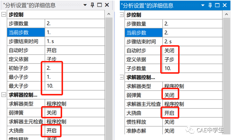 Ansys Workbench工程应用之——结构非线性（下）：状态非线性（4）过盈配合的图21