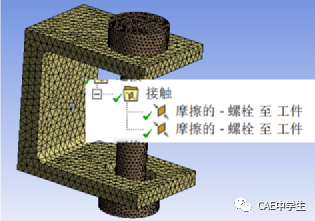 35 Ansys Workbench工程应用之——结构非线性（下）：状态非线性（5）螺纹连接的图39